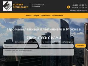 Climbertechnology