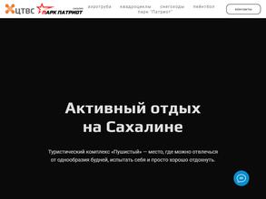 Спортивная школа по техническим видам спорта