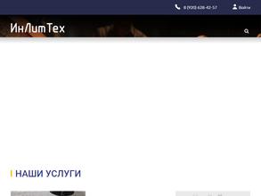 Инновационные литейные технологии