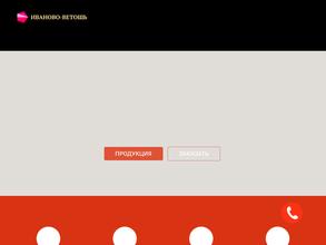 Торговая компания по продаже обтирочных материалов