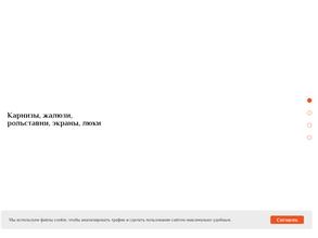 Карниз Карнизыч