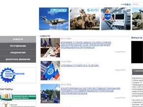 Союз машиностроителей России