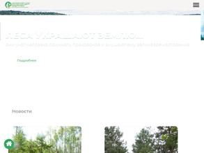 Центр защиты леса Республики Коми