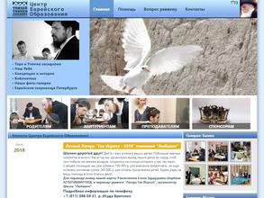 Высшая еврейская духовная семинария-Иешива Томхей Тмимим Любавич