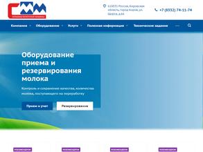 Сельмаш Молочные Машины