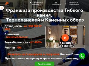 ФасадNovaСтрой