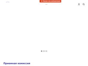 Новодвинский индустриальный техникум