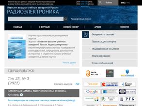 Известия высших учебных заведений России. Радиоэлектроника