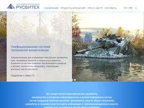 РусБИТех