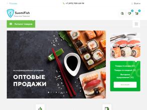 СуомиФиш