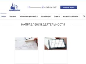 ТД УТС-Туймазыхиммаш