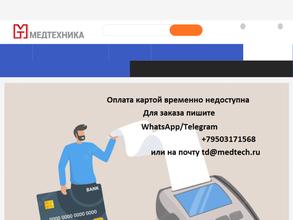 Медицинские Инструменты