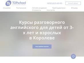 Topschool