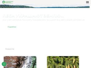 Тверская лесосеменная станция