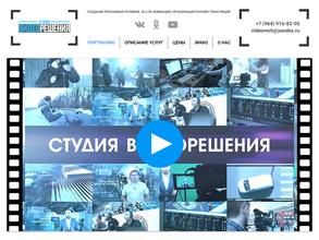 ВИДЕО РЕШЕНИЯ