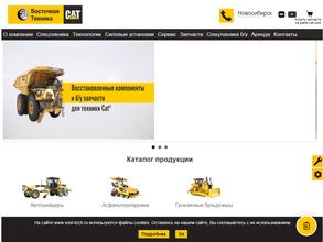 Восточная Техника