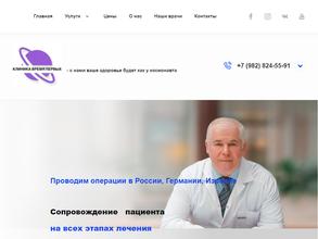 Время первых