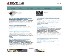 24buh.ru