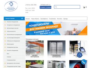 Комплексные Решения