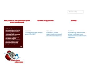 Энергоспецтехника