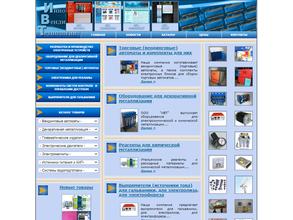 Инновационные вендинговые технологии