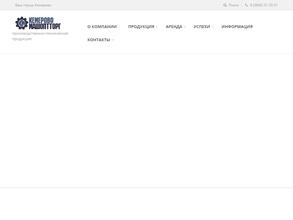 Кемеровомашоптторг