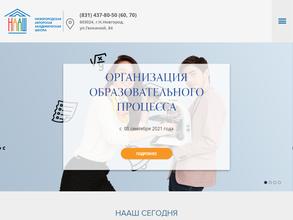 Средняя общеобразовательная школа №186