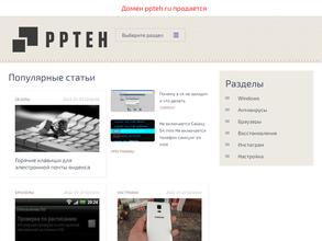 Павлово-Посадский техникум