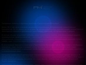 Практическая Механика