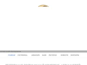 Чернышевой