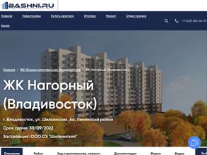 Шилкинский