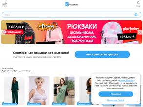63pokupki.ru