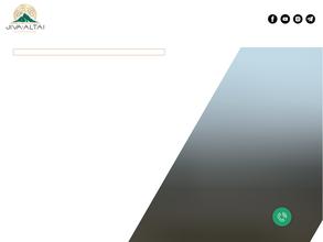 Джива Алтай