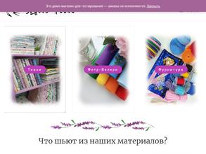 Адель-Ткани