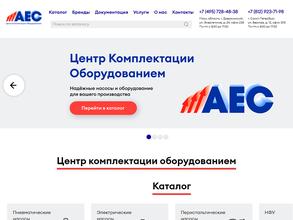 Центр комплектации оборудования