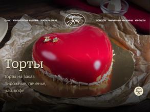 Алтайские зори