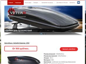 Инжком-Пермь