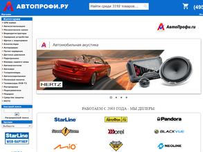 АвтоПрофи