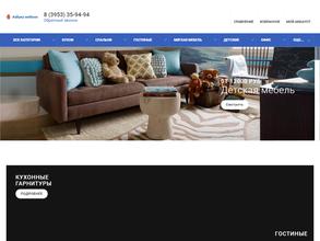 Азбука Мебели