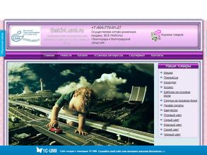 Интернет-магазин бескаркасных детских автокресел