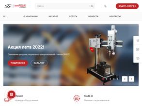 Белорусские станки