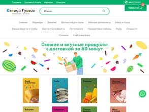 Своими руками