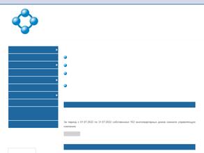 Союз жилищно-коммунальных организаций Алтайского края