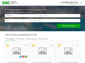 Городской Риэлторский Центр