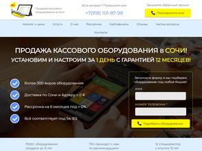 Центр автоматизации