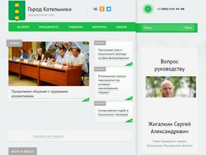 Содействие