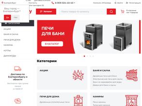 КупиПечи.ru