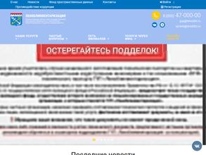 Леноблинвентаризация