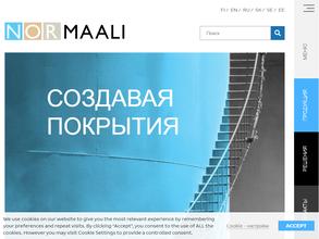 НОР-МААЛИ