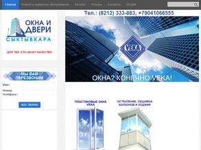 Окна и двери Сыктывкара